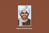 Pingali lakshmikantham biography telugu famous poet