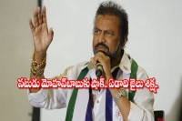 Court convicts actor mohanbabu in cheque bounce case