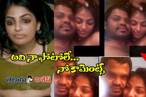 నటి మైథిలి పర్సనల్ ఫోటోలు లీక్.. ఫిర్యాదు