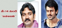 Rajamouli bahubali shooting from may 14