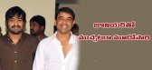 Dil raju to produce ntr vakkantham vamsi movie