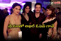 Akhil spotted with girl friend shriya at a private party