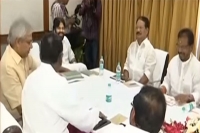 Former mp vundavalli arun kumar all party meet end without conclusion