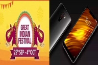 Top offers on mobiles in amazon great indian festival sale 2019