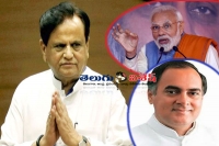 Ahmed patel blames bjp for rajiv gandhi s death says he died because of your hatred