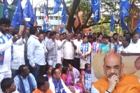 Dalits protest against amit shah roadshow in mysore