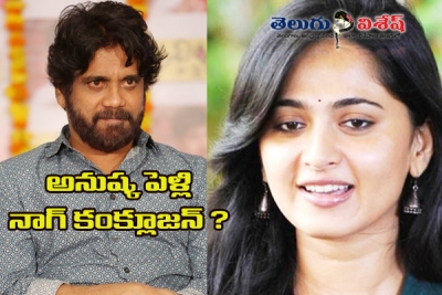 నాగ్ తో పర్సనల్ డిస్కషన్ చేసిందా?
