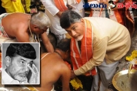 Ap cmchandrababu naidu likely to do shanti pooja