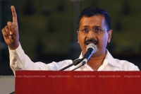 We are broke says arvind kejriwal in appeal for funds
