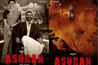 Dhanush takes off on a fierce revenge battle in asuran trailer