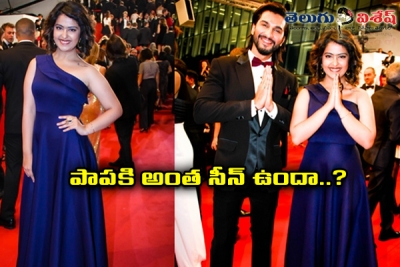 పాపకి అంత సీన్ ఉందా.. ?