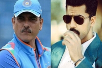 Ravi shastri angry with his portrayal in the movie azhar
