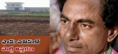 Kcr offer to other party leaders to join trs