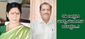 Galla aruna kumari vs dasari srinivasulu to cm kiran kumar reddy