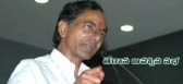 Trs reception meet