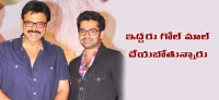 Bol bachchan telugu remake is titled golmaal