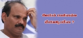 Leaders demands minister pardhasaradhi resignation