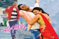 Tollywood latest movies released posters and looks on the occasion of diwali