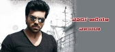 Yevadu audio release postponed to july 1