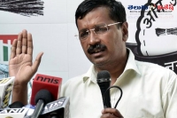 It notice to aap