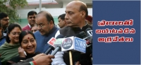 Private jet with bjp leaders makes emergency landing