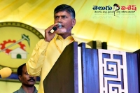 Chandrababu naidu warns trs govt osmania university land controversies