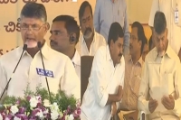 Ycp leader shocks chandrababu on dias at pulivendula
