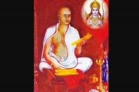 Bhagavatam fifth part