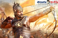 Baahubali movie telugu release trailer