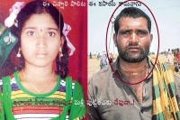 Teenage girl raped killed by father at bantwaram