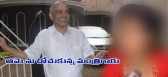 Pg girl alleged sexual abuse by ex kerala minister son