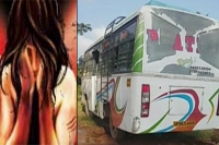 Bengaluru 18 year old girl student raped in a moving bus