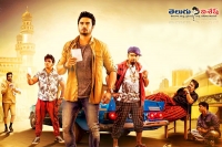 Bhale manchi roju movie releasing tomorrow