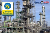 Bharat petroleum corporation ltd chemist trainee general workman vacancies