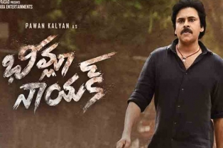 ఓటిటీలో పవన్ కల్యాణ్, రానాల ‘భీమ్లానాయక్’.. స్ట్రీమింగ్ అప్పట్నించే.