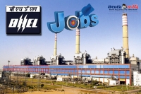 Bharat heavy electrical limited supervisor trainees jobs notifications