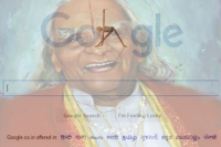 Google celebrates 97th birth anniversary of yoga guru bks iyengar