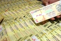 3770 crore surfaces in government s black money drive