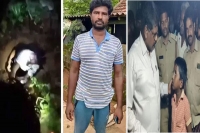 Nine year old boy poornajaswant fell in borewell rescued by local youth in andhra pradesh