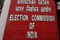 Cec releases schedule for bypolls to 3 loksabha 30 assembly seats on october 30