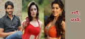 Tamanna and hansika conformed in hello brother remake