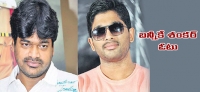 Allu arjun next with harish