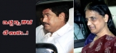 Political two congress ministers resign
