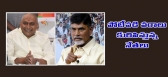 Political cm kiran kumar reddy and chandrababu naidu new schemes in state