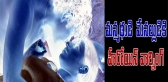Young heroine warned to tw producer son