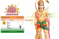 In rajasthan aadhar card issud to lord anjaneya