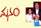 Manam audio direct release into market