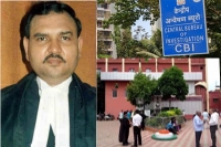 Orissa lhc bar association to protest cbi entry into sitting judge s house