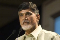 Security tightened to ap cm chandrababu