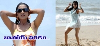 Telugu heroine samantha summer break